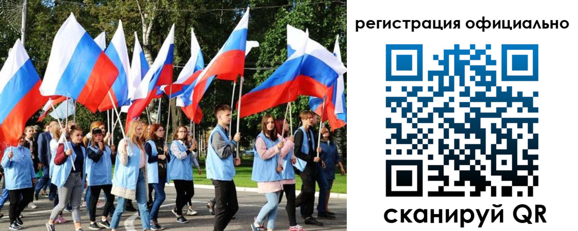 прописка штамп в Ненецком АО