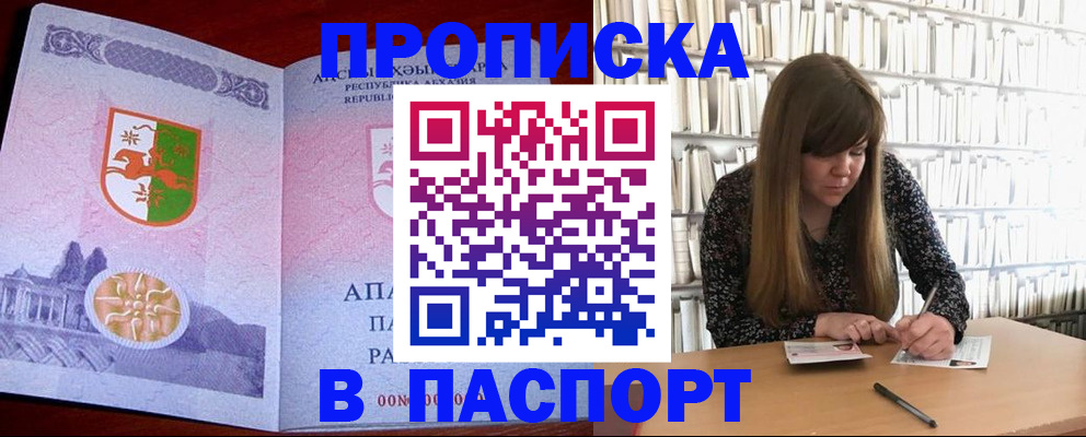 временная регистрация поиск в Ненецком АО