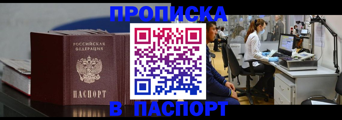 миграционный учет в Ненецком АО