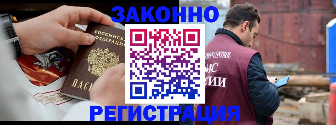регистрация для школы в Ненецком АО