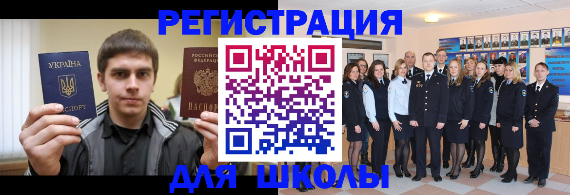 временная регистрация в квартире в Ненецком АО